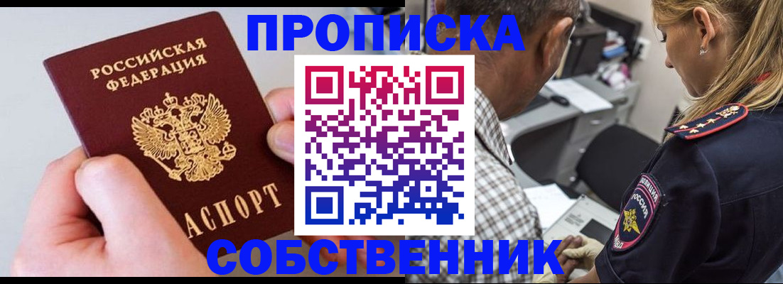 регистрация для дет. сада в Льгове