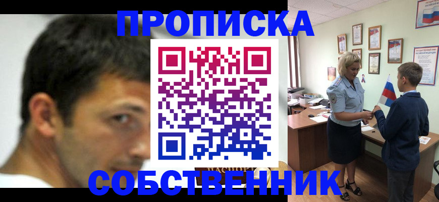 регистрация в Льгове